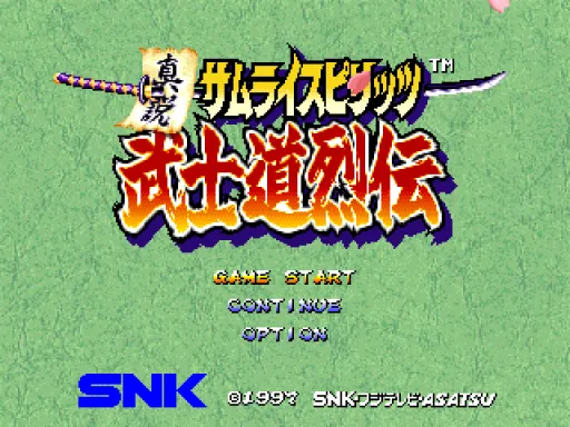 Title Screen
